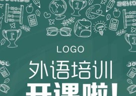 短视频剪辑培训-PR抖音剪映职场技能