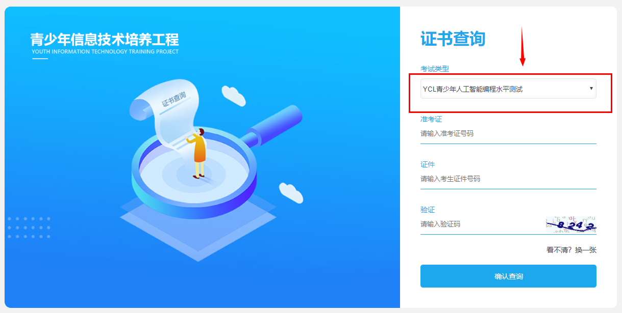 2026年沈阳科创培训机构盘点:小卯编程等机构值得留意(图1)