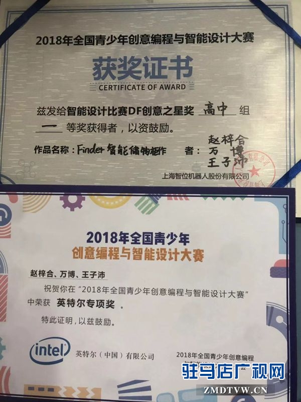 第十届全国青少年无人机大赛重庆市赛开赛3600余名选手逐梦蓝天(图1)