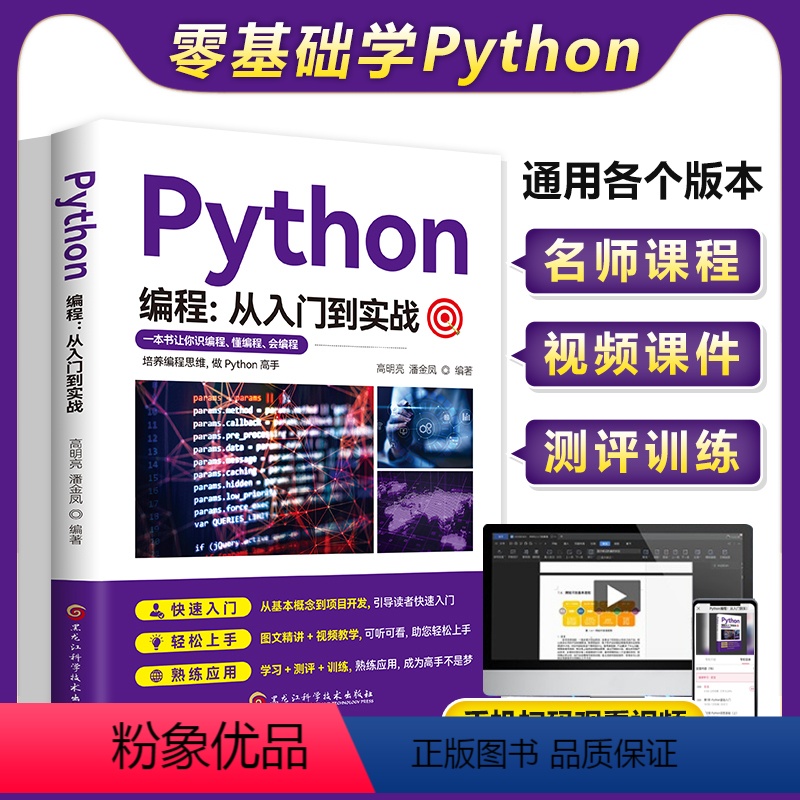 千锋教育-做有情怀、有良心、有品质的IT职业教育机构(图1)