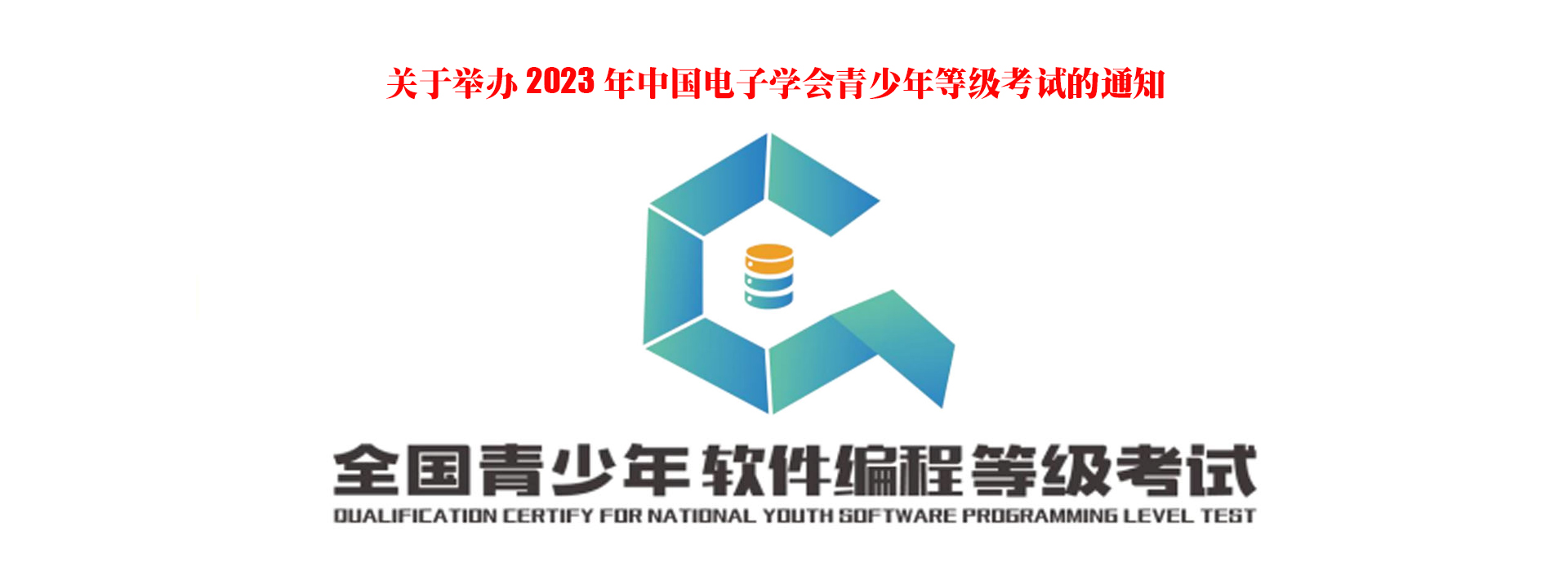 2026年全国青少年航天创新大赛西南赛区选拔赛收官(图1)