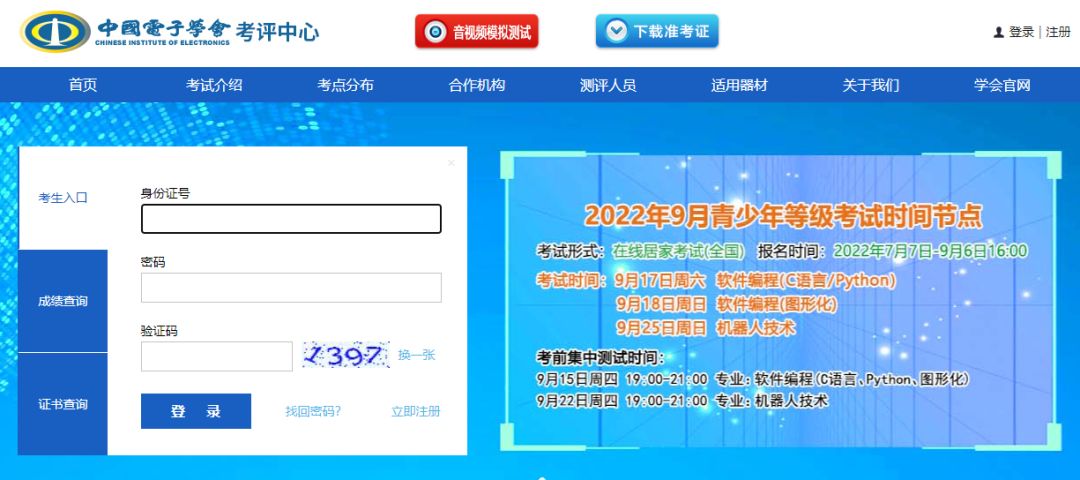 15岁的高一男生借助AI黑爆了万代频道(图1)