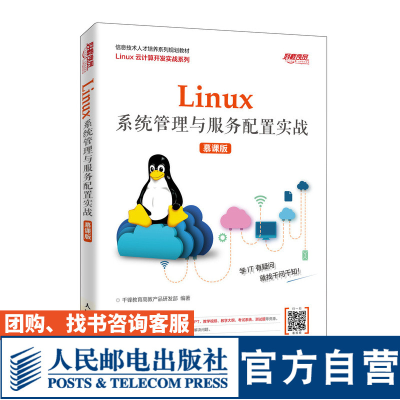 IT千锋教育的个人主页(图1)