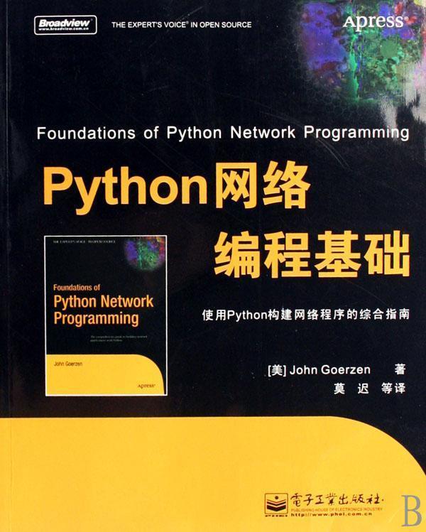 从零基础到高手:编程自学的有效方法与技巧(图1)