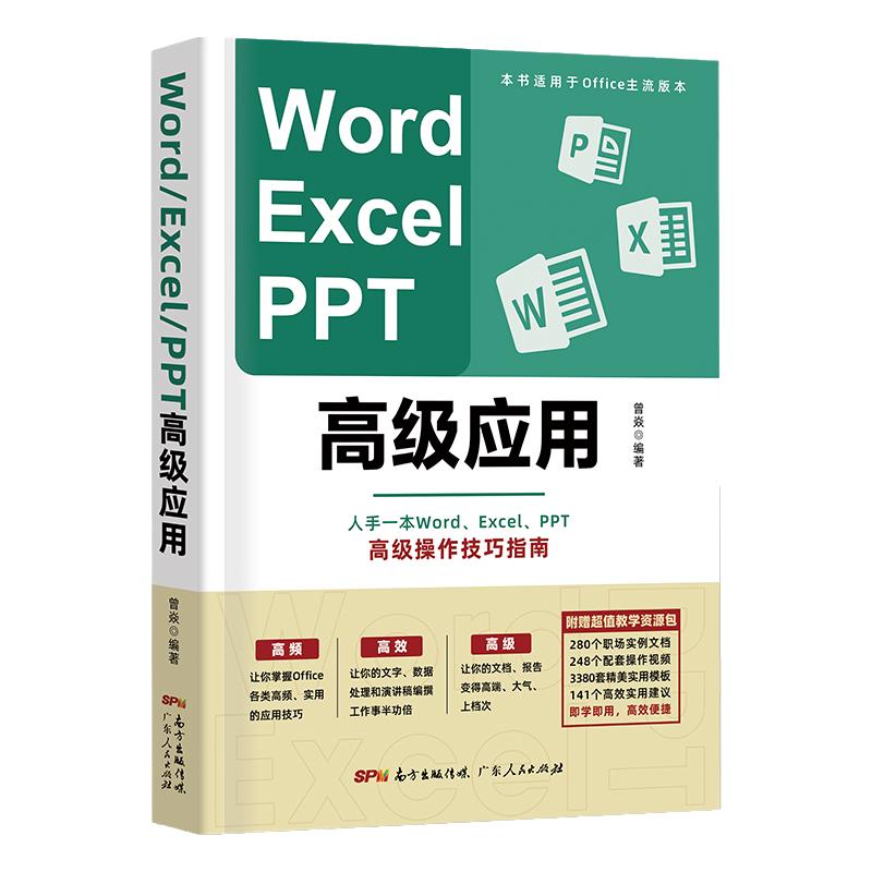 计算机编程入门自学3篇docx(图1)