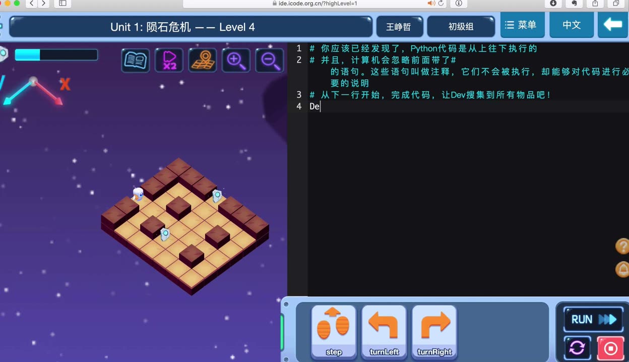 iCode(图1)