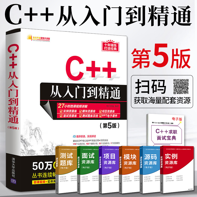 新手如何学会编写软件(图1)