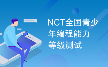 让少年打场真仗！全封闭“手搓”硬科技真问题淬炼出真本事(图1)