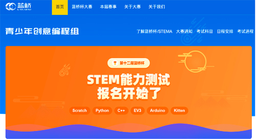 全国信息学奥赛放榜云南3名中学生获奖(图1)