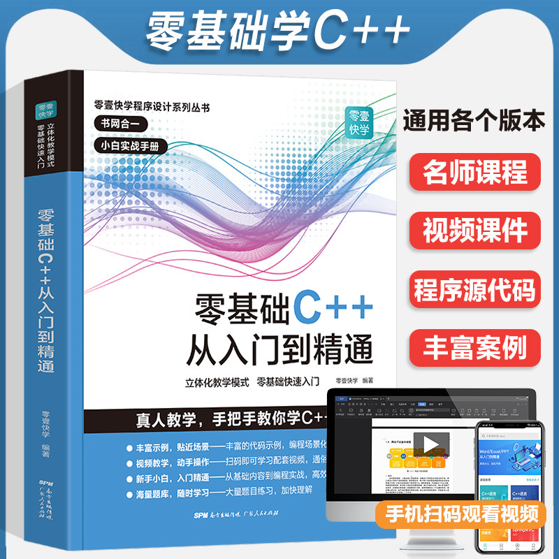 AI时代如何培养下一代?猿编程开启中国AI教育新范式(图1)