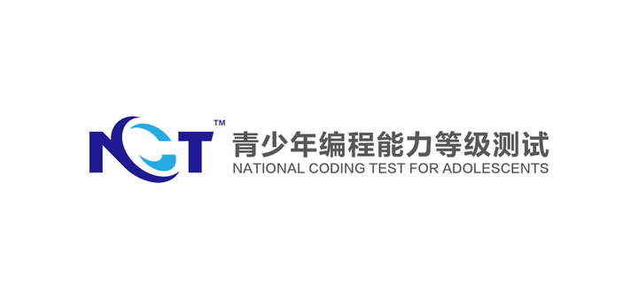 青少年编程培训机构排名前十有哪些？一文带你揭晓答案！(图1)