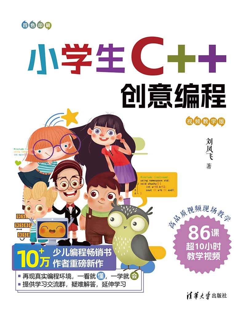 少儿编程机构十大排名:26年度基于赛事成绩与教学实力的综合盘点(图1)