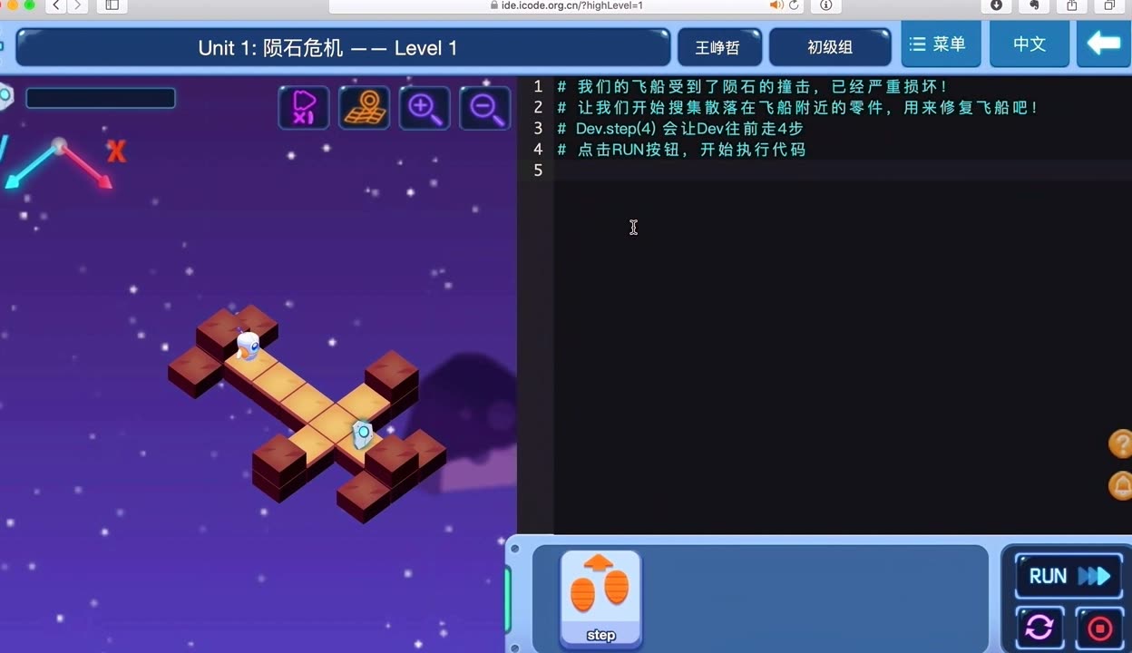 女孩最新资讯-快科技--科技改变未来(图1)