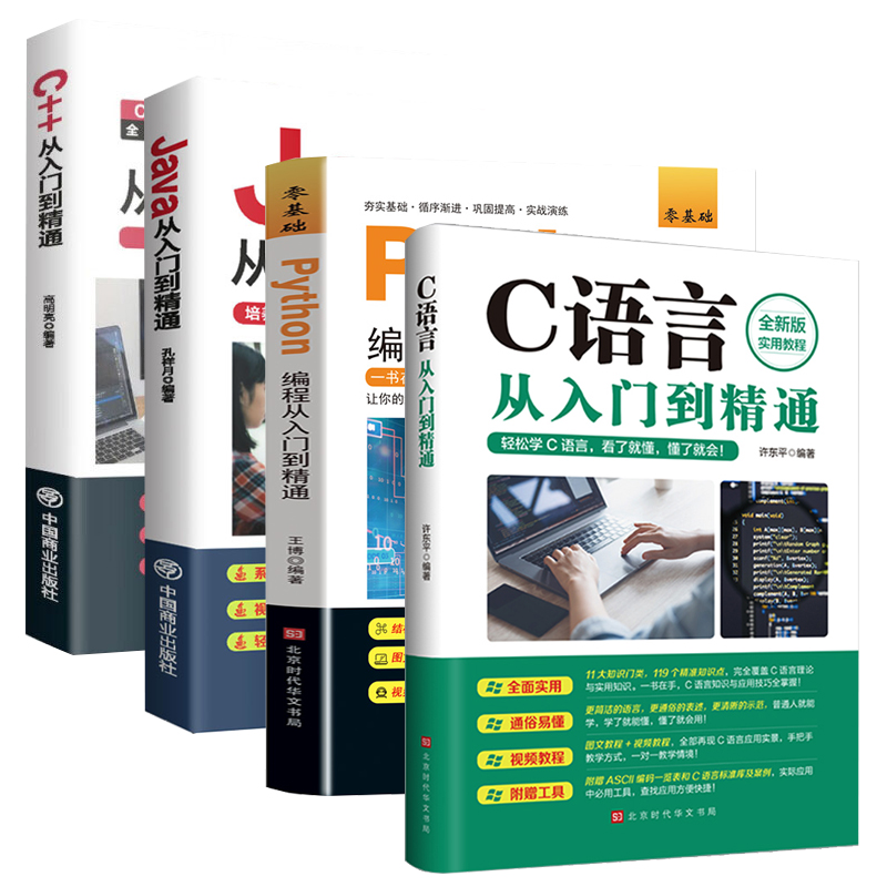房贷计算器在线计算房贷器免费版推荐(图1)