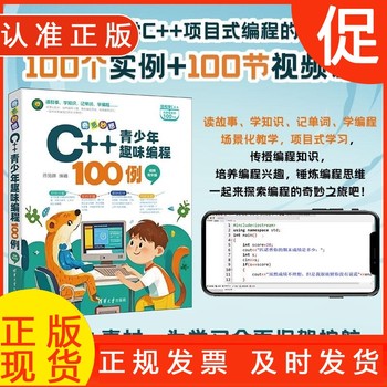 2024年青少年编程教育(图1)