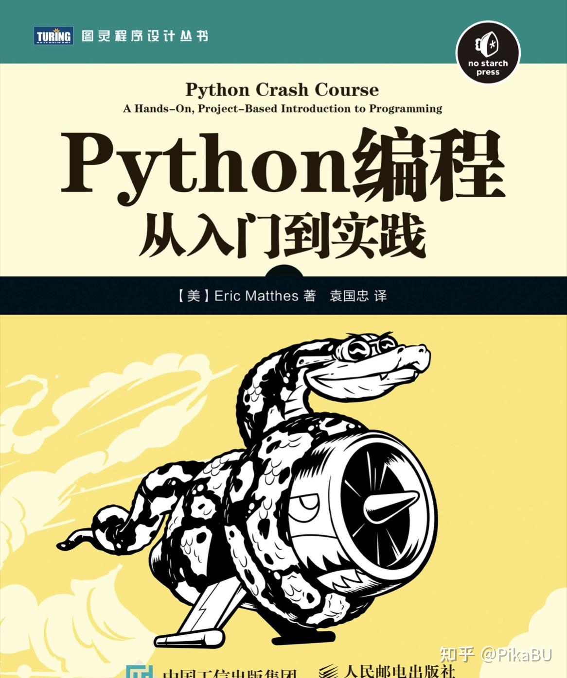 编程零基础有什么自学方法_学到牛牛(图1)