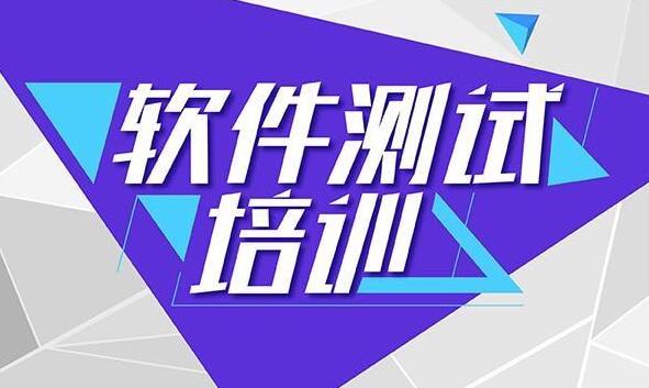 国内十大计算机培训机构排名及简介(图1)