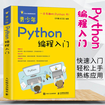 2026全国C++编程机构排名|少儿兴趣编程转C++零基础入门(图1)