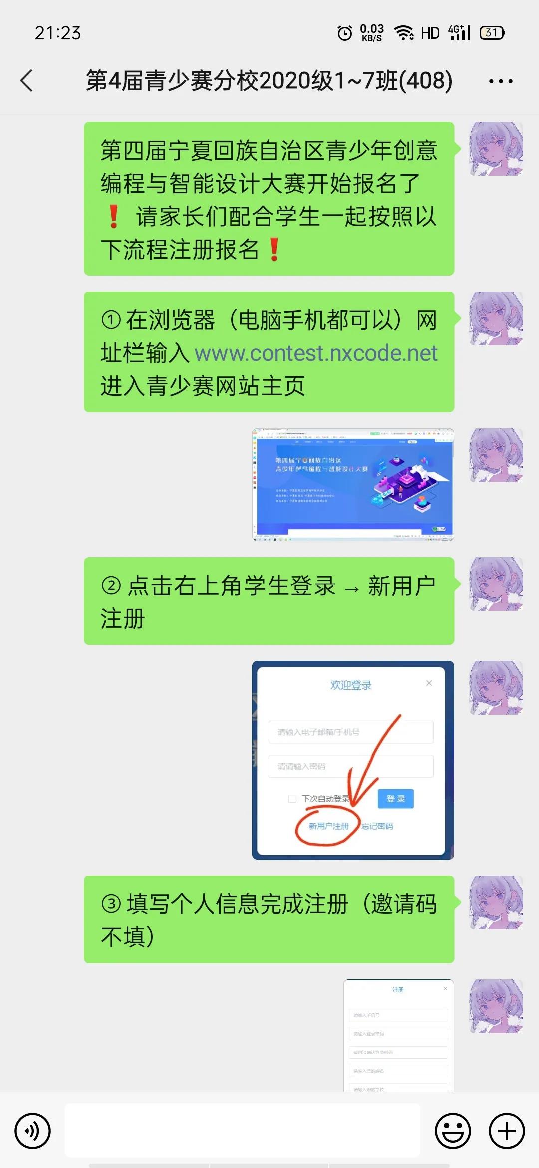 从小白到大神:五大编程学习网站推荐(图1)