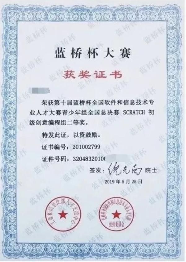 AILD智能设计大赛全国总决赛落幕(图1)