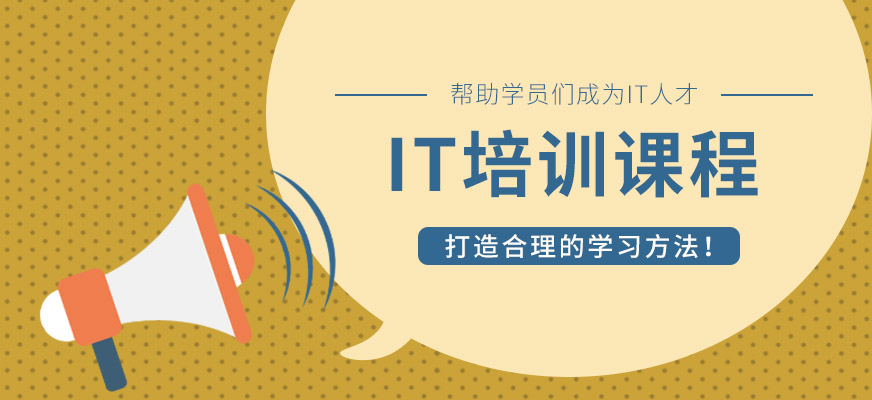 长沙AIGC培训机构梳理梦想蓝途8城直营管理规范(图1)