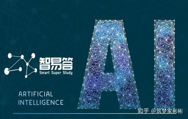 广东启动“粤能学——人工智能培训进万家”活动首批上线门AI课程(图1)