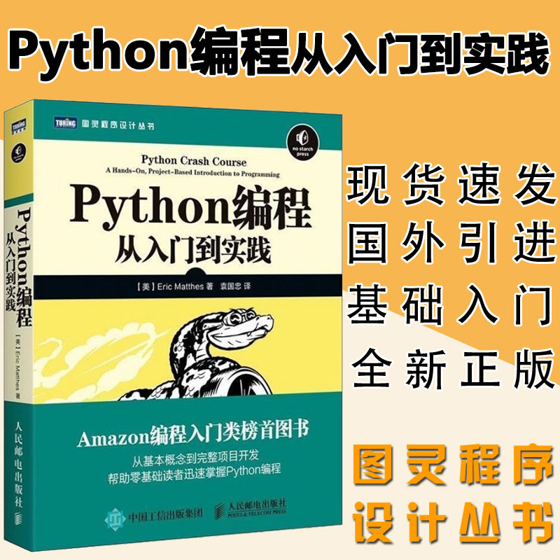 软件开发新手入门五大核心技能之基础编程能力（五）(图1)
