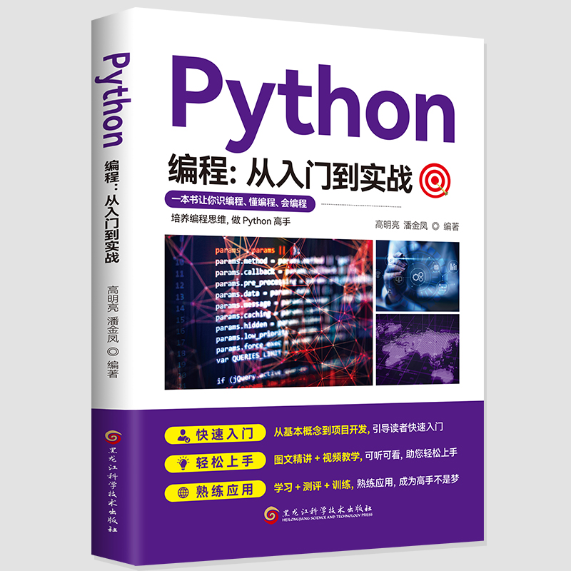 编程入门基础(图1)