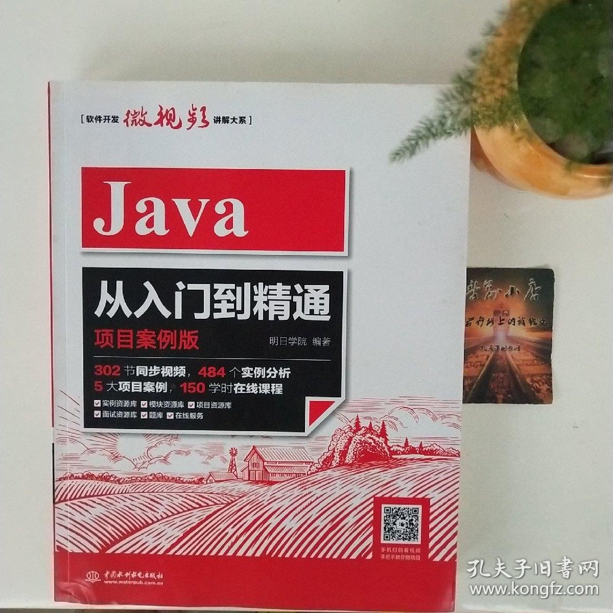 易拓科技的个人主页(图1)