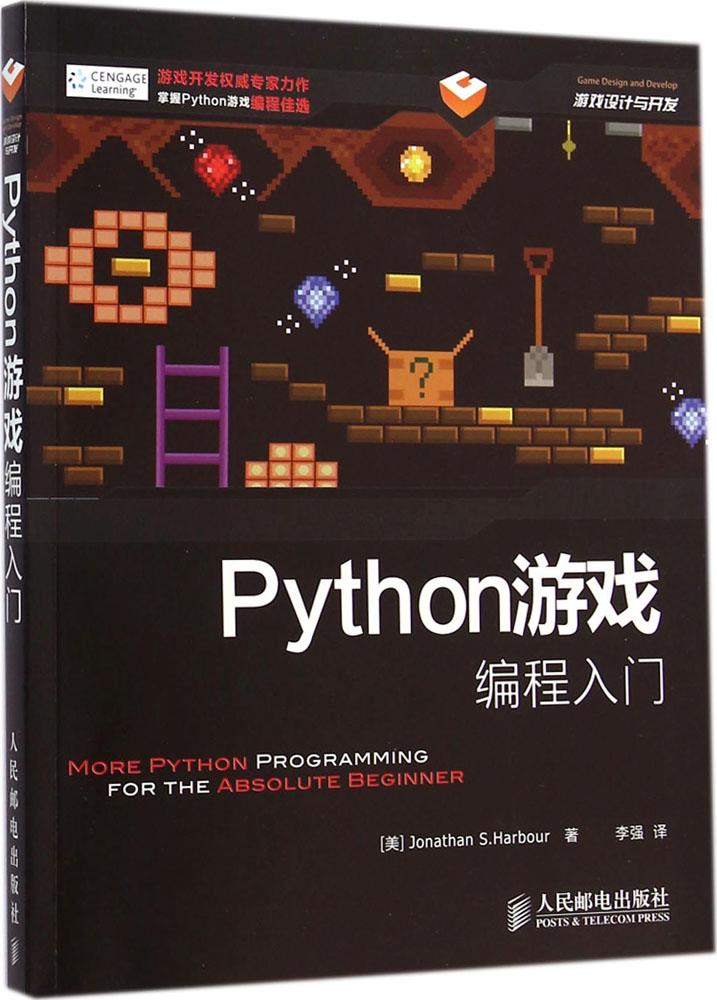 新手编程指南：从零开始学写程序的必备技巧与资源(图1)