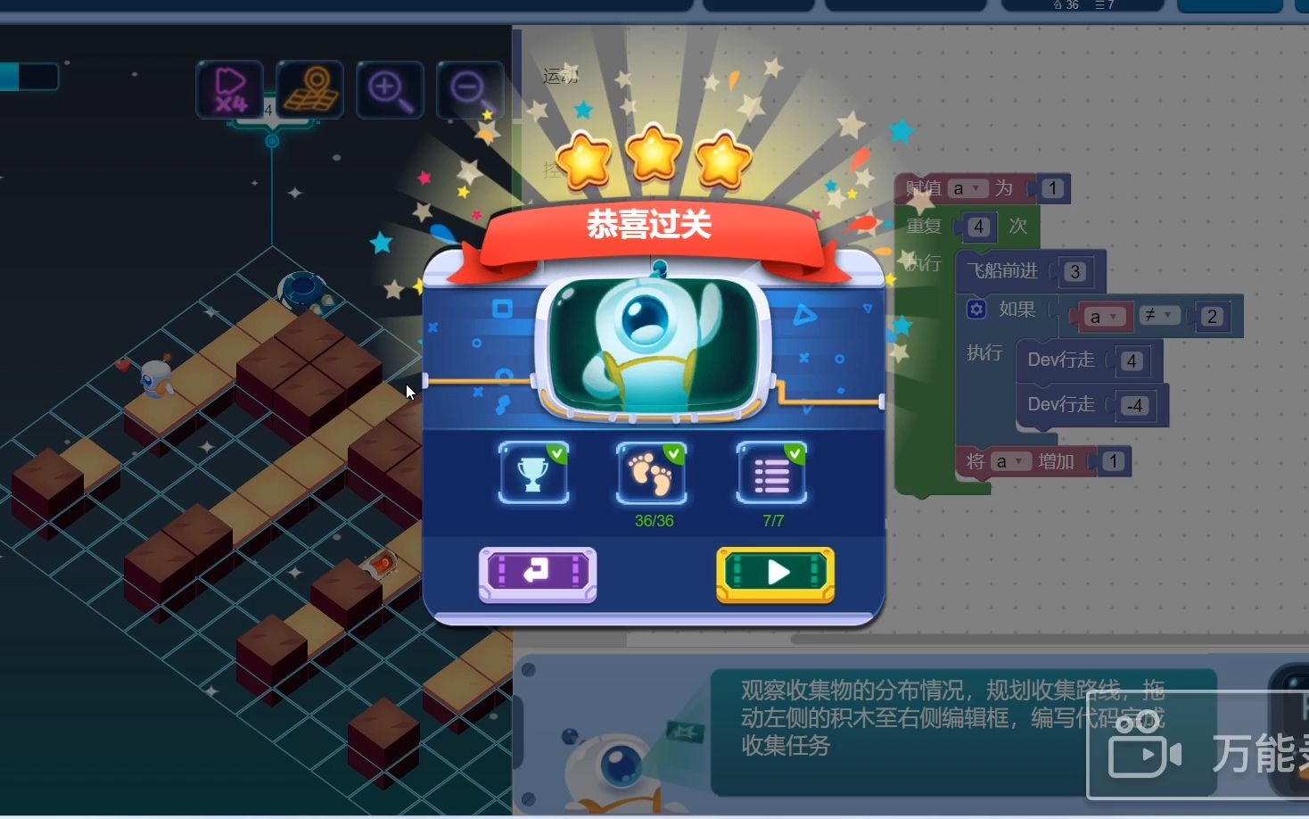 河北临漳首届综合科技创新大赛开赛(图1)