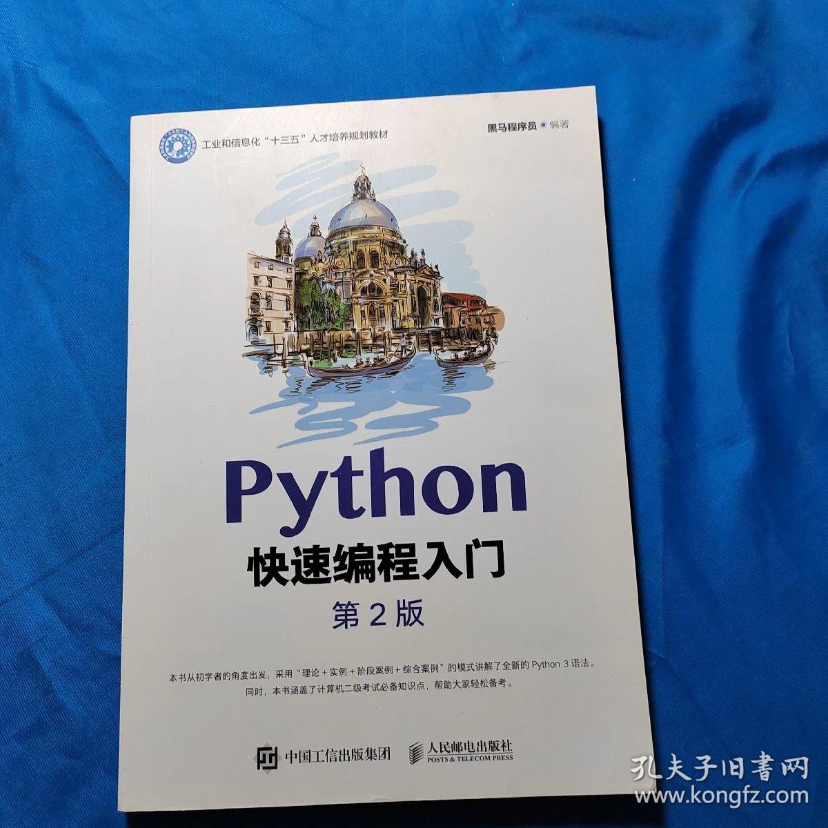 初学者电脑编程入门(图1)
