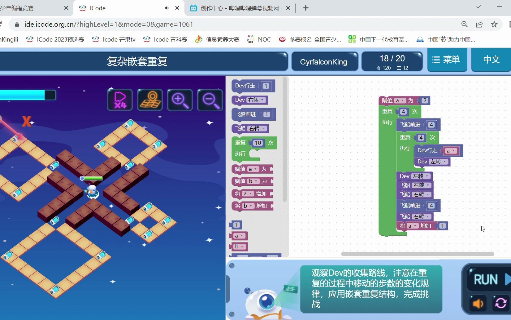 恒锋工具(300488)_最新价格_行情_走势图—东方财富网(图1)