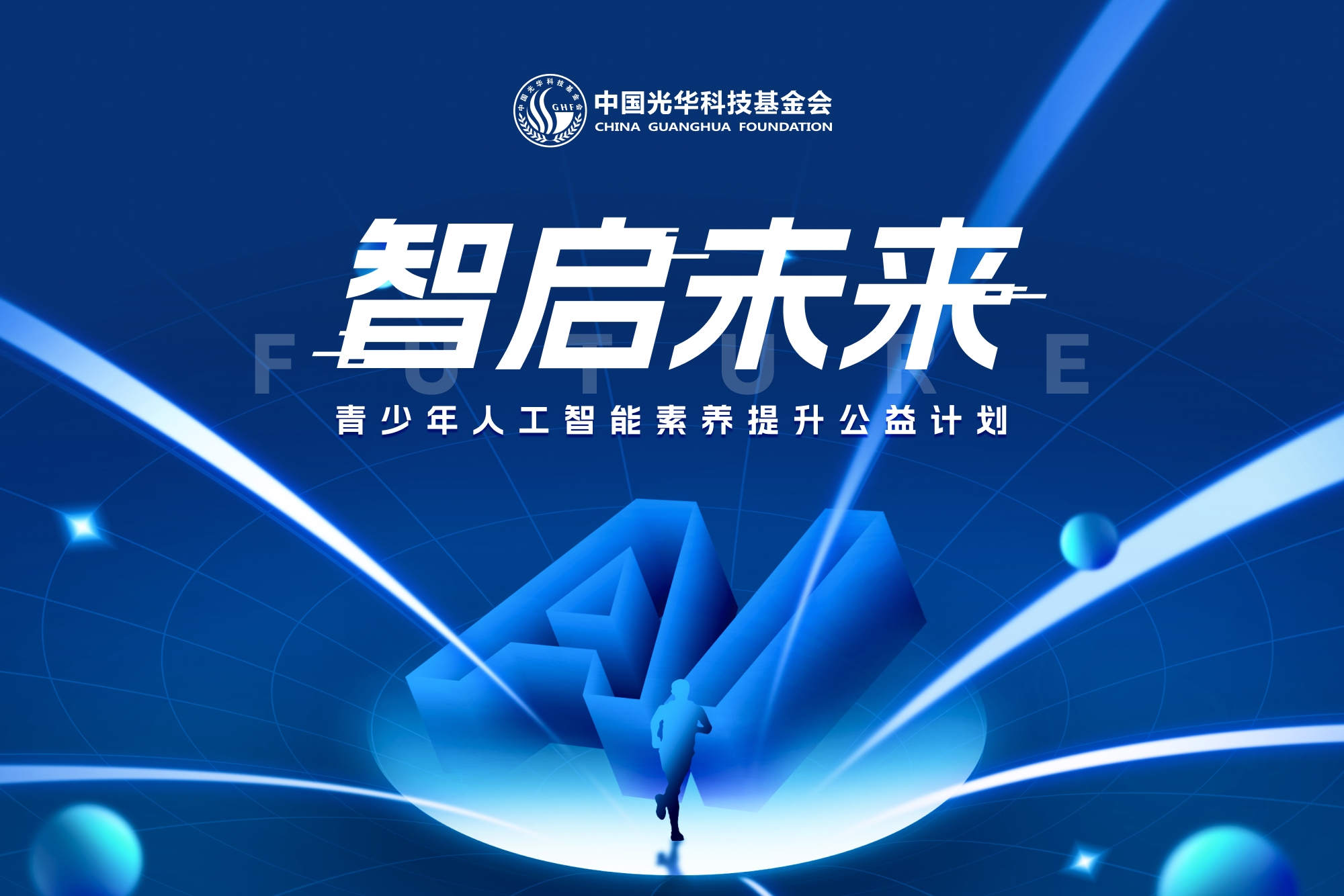 【观点】群众观点(图1)