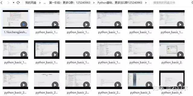 靠谱的IT培训机构怎么选(图1)