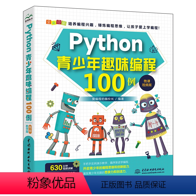 全国十大互联网计算机IT培训机构排名排行榜(图1)