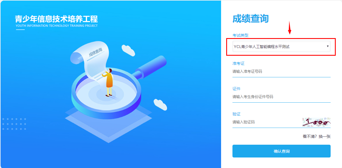 少儿编程考试有什么等级(图1)