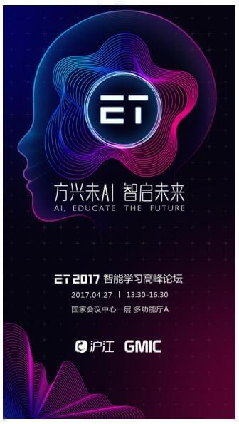 icode国际青少年编程竞赛最后一关(图1)